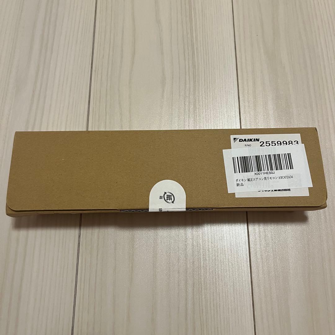 【新品】 ダイキン DAIKIN 純正エアコン用リモコン ARC472A34