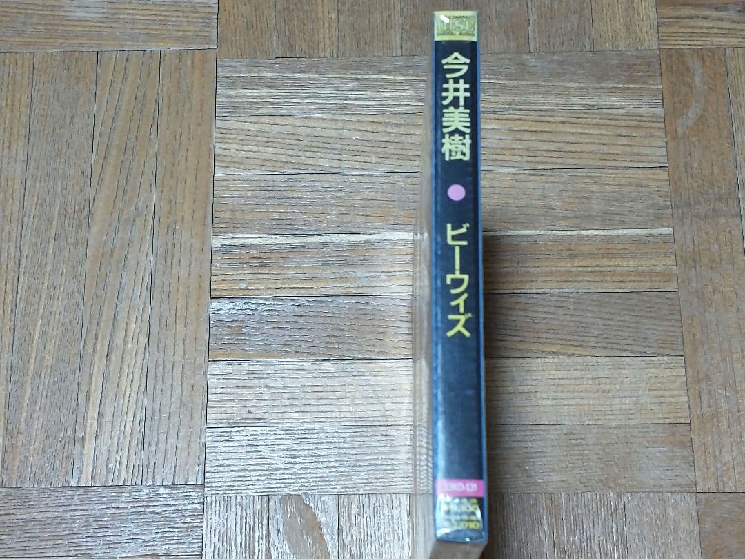今井美樹 ビーウィズ 33KD-131 箱帯 未開封