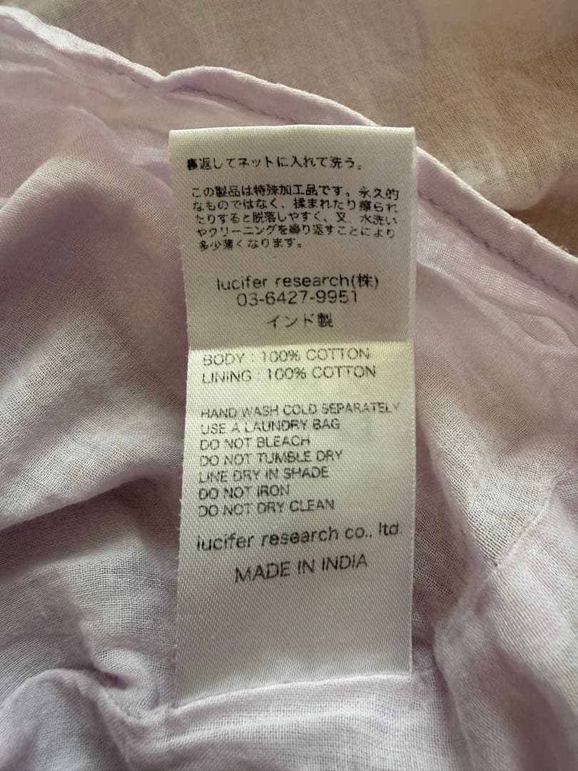 ヌキテパ　薄紫 箔プリント　Vネック ロングワンピース 半袖