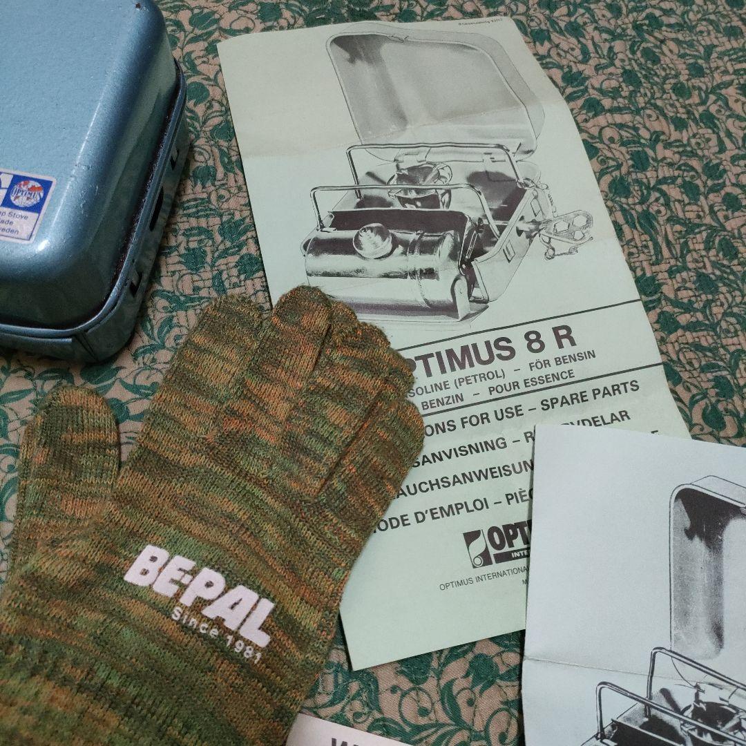 Optimus 8R Hunter キャンプストーブ　オプティマス8R ハンター
