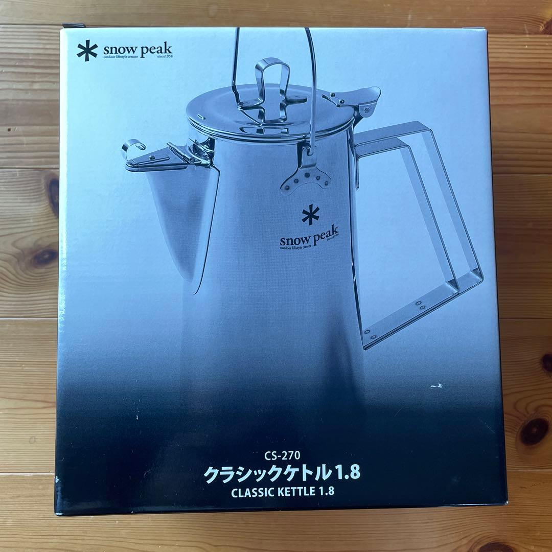 新品・未使用 peak CS-270 クラシックケトル 1.8L
