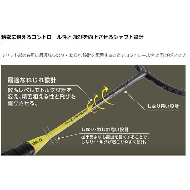 みか　新品・未使用YONEX ARC7-P(815) バドミントンラケット