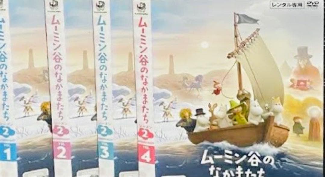 ムーミン谷の仲間たち シーズン2 DVD全巻完結セット