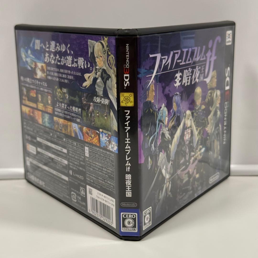 【2点セット・特典カード未開封】ファイアーエムブレム if 白夜王国 暗夜王国