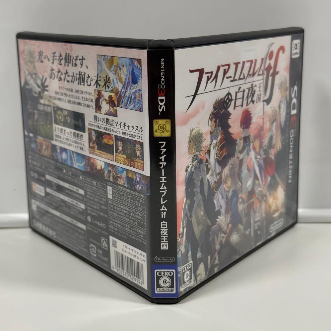 【2点セット・特典カード未開封】ファイアーエムブレム if 白夜王国 暗夜王国