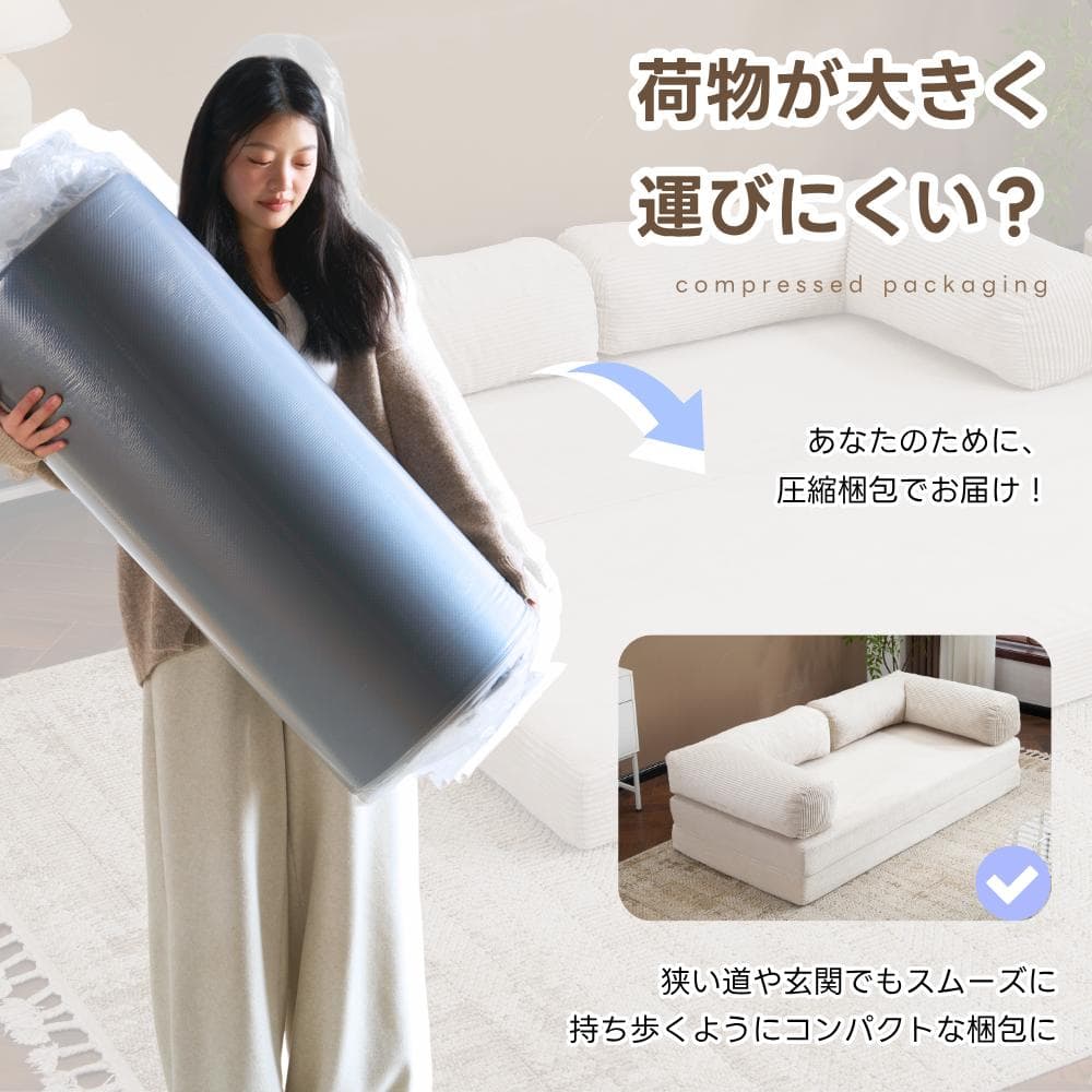 ソファベッド 完成品 組立て不要 二人掛け 三人掛け フロアソファ コンパクト