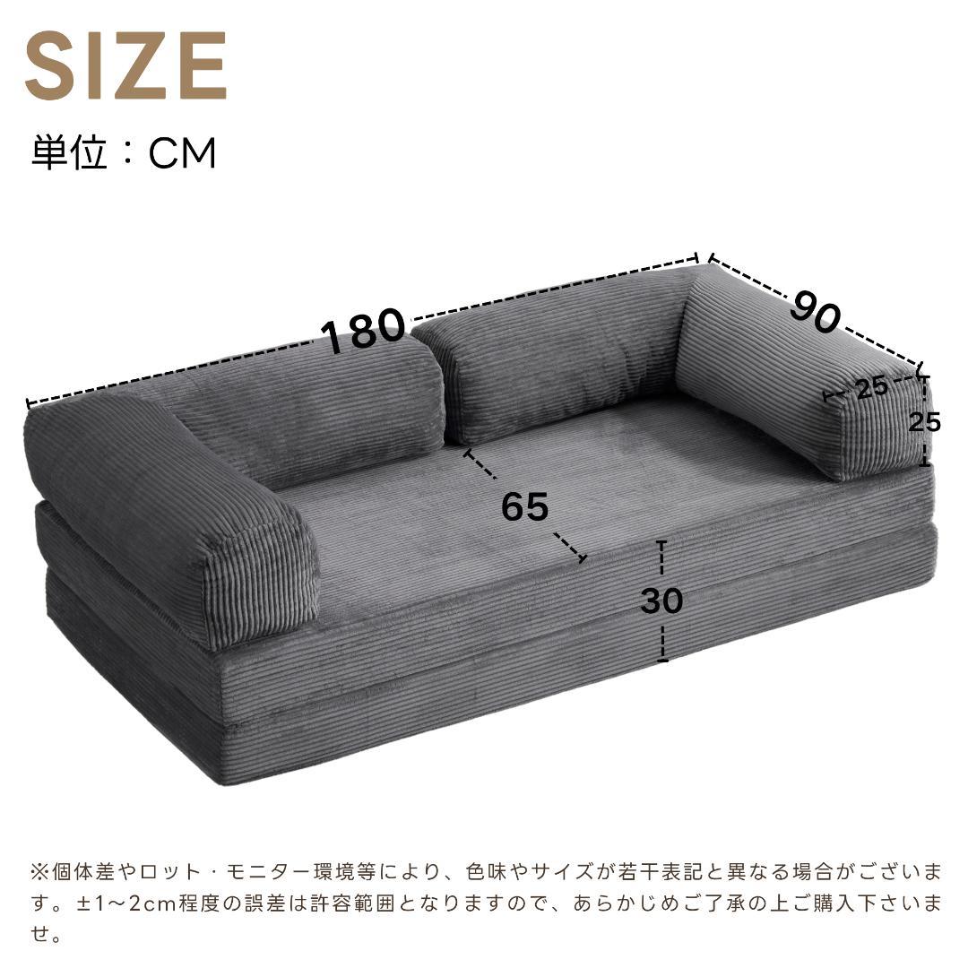 ソファベッド 完成品 組立て不要 二人掛け 三人掛け フロアソファ コンパクト