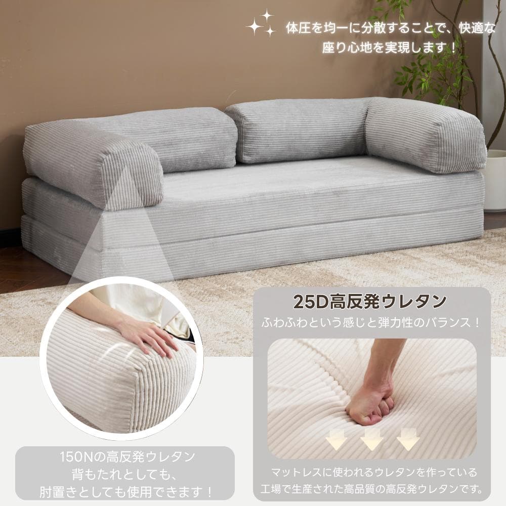 ソファベッド 完成品 組立て不要 二人掛け 三人掛け フロアソファ コンパクト