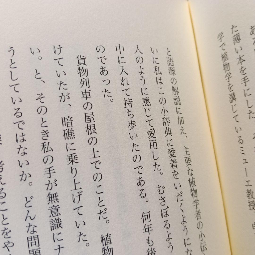 エリック・ホッファー自伝&評伝&日記エッセイ集　5冊セット