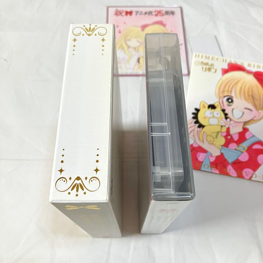 貴重・レア♡25周年記念「姫ちゃんのリボン」メモリアルDVD-BOX♡アニメ