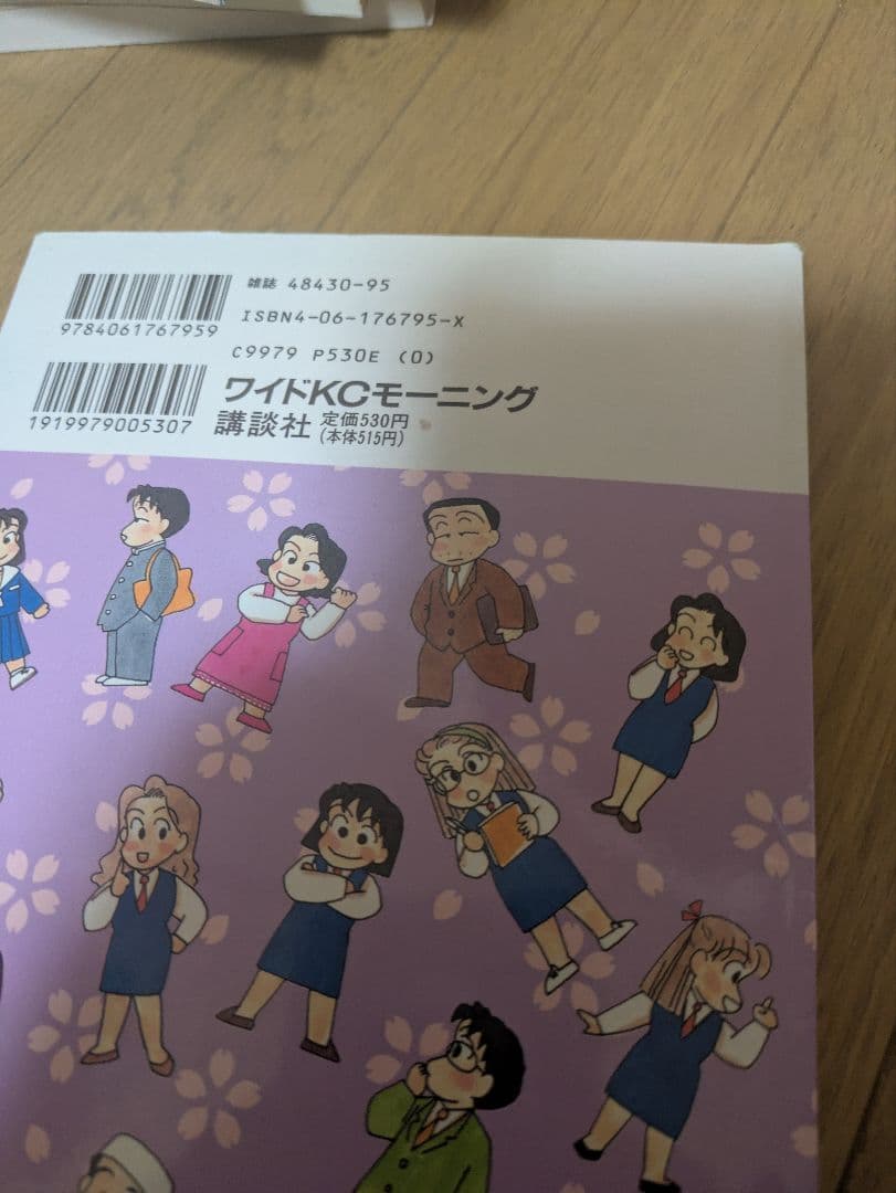 OL進化論　42巻　おうちがいちばん　7巻　全49冊　秋月りす