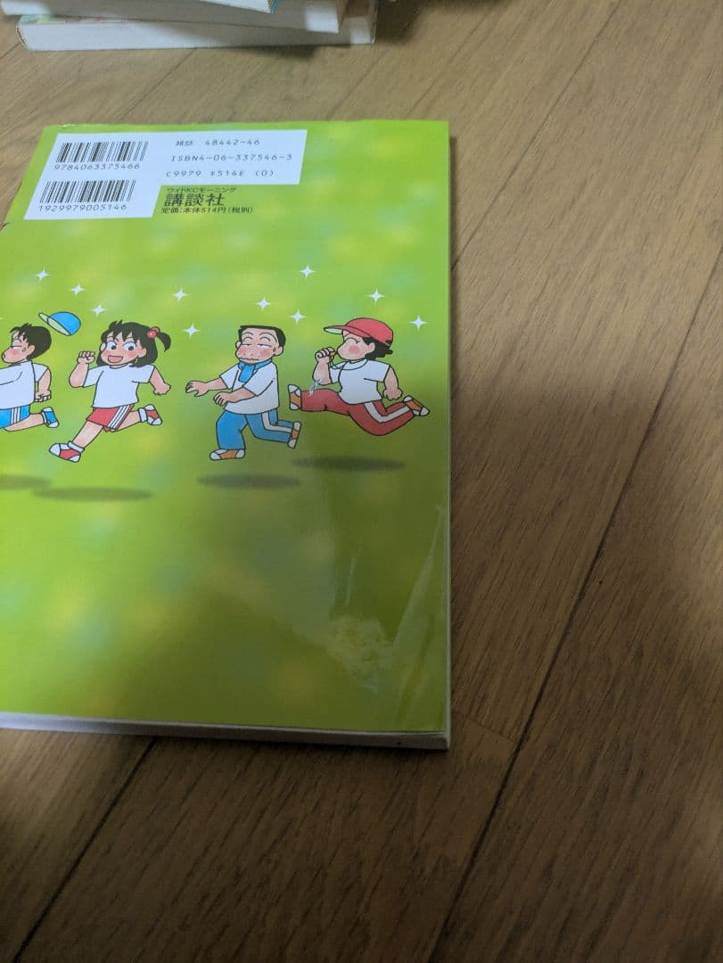 OL進化論　42巻　おうちがいちばん　7巻　全49冊　秋月りす
