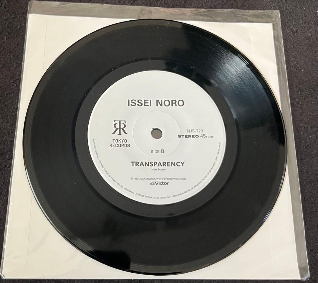 YASUKO AGAWA／L.A. NIGHT 45 7インチ阿川泰子　希少盤