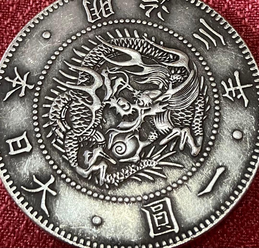 欠貝圓　希少　明治3年　旧一圓銀貨　価格相談可