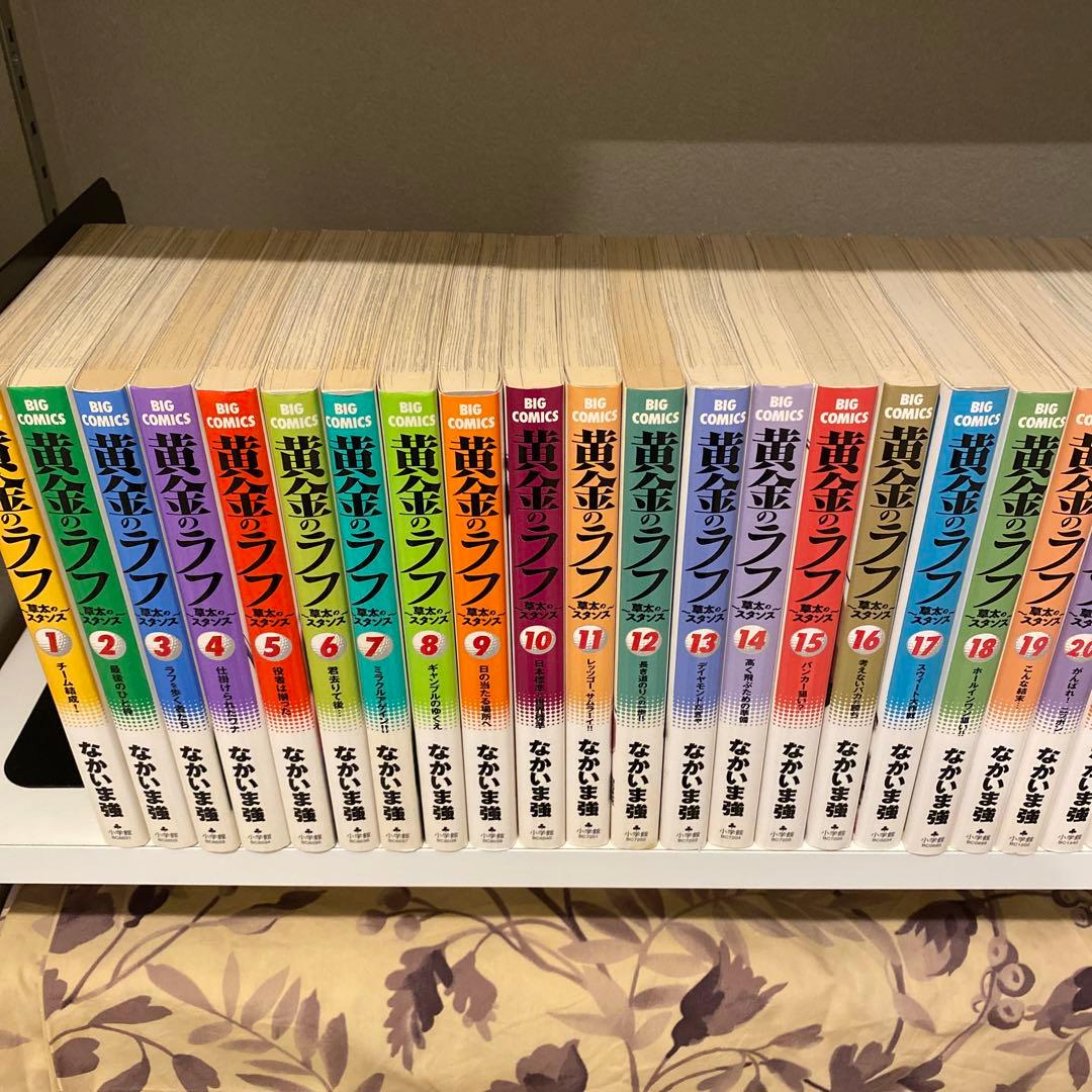 黄金のラフ〜草太のスタンス〜全33巻、黄金のラフII全13巻、46冊セット！
