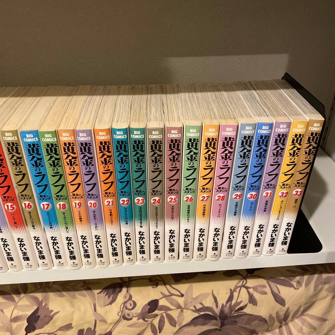 黄金のラフ〜草太のスタンス〜全33巻、黄金のラフII全13巻、46冊セット！
