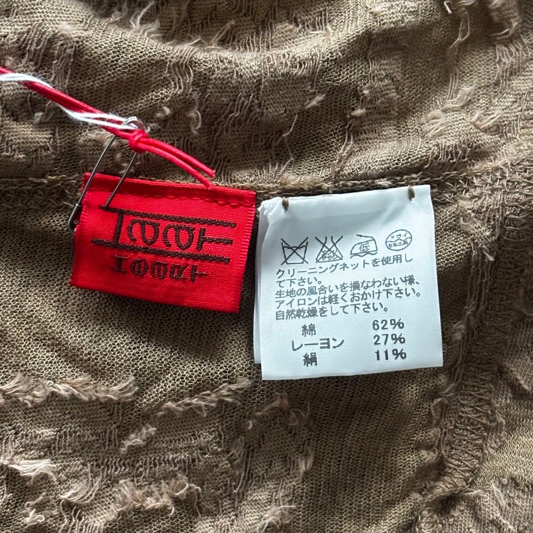 ＊タグ付き新品＊ISSEY MIYAKE HaaT 変形ドレープトップス ジレ