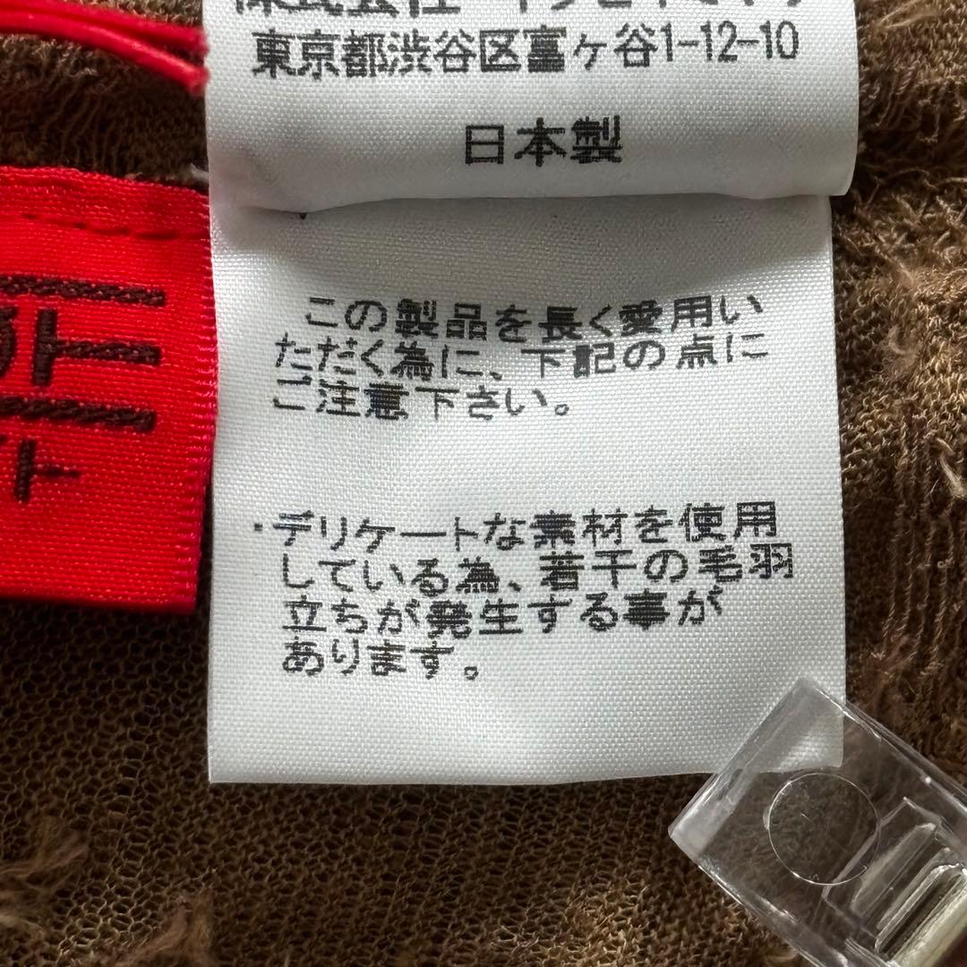 ＊タグ付き新品＊ISSEY MIYAKE HaaT 変形ドレープトップス ジレ