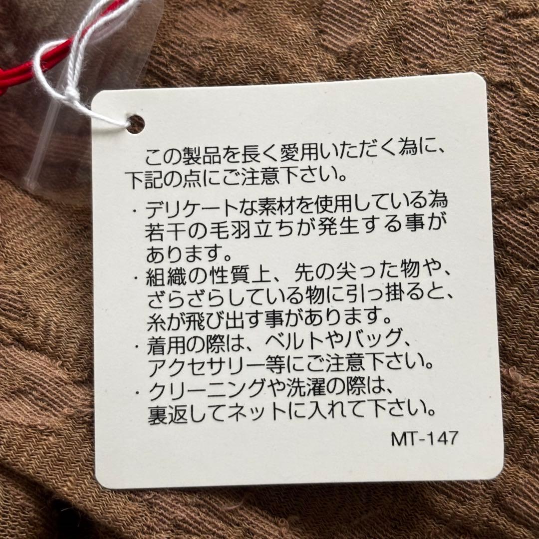 ＊タグ付き新品＊ISSEY MIYAKE HaaT 変形ドレープトップス ジレ