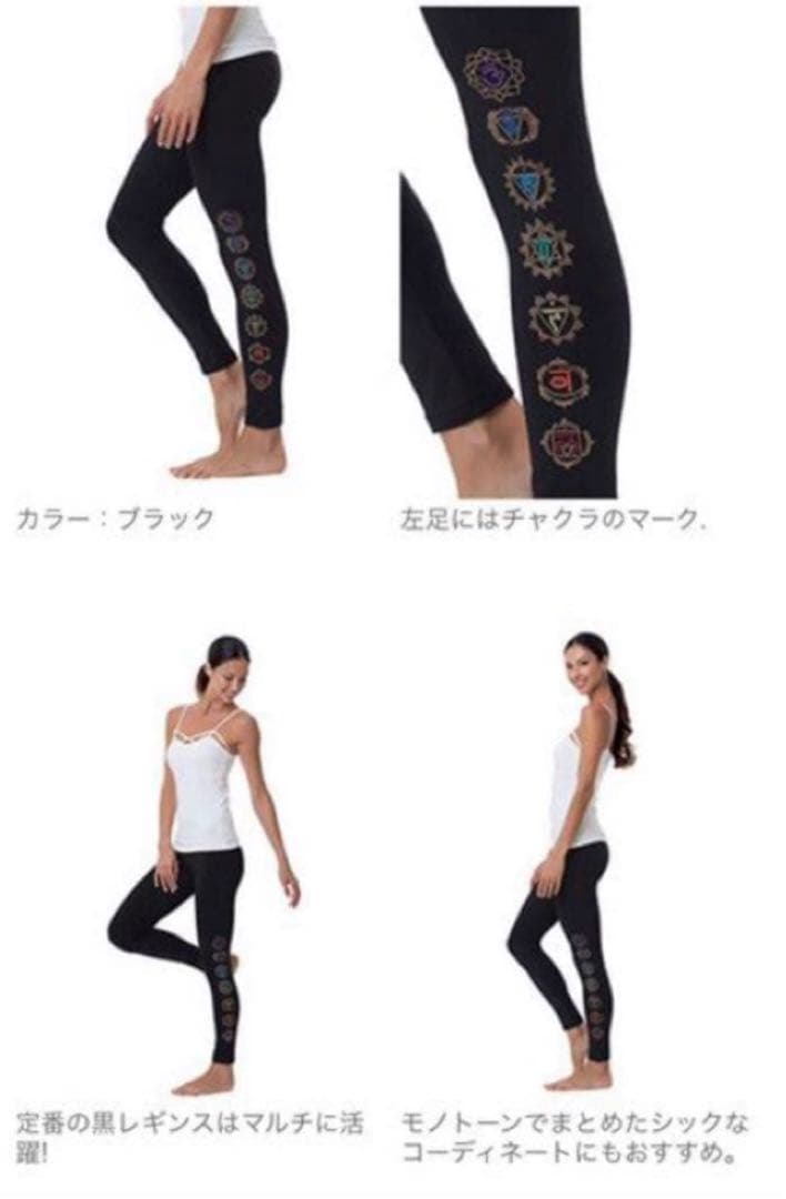 リリーロータス チャクラレギンス M