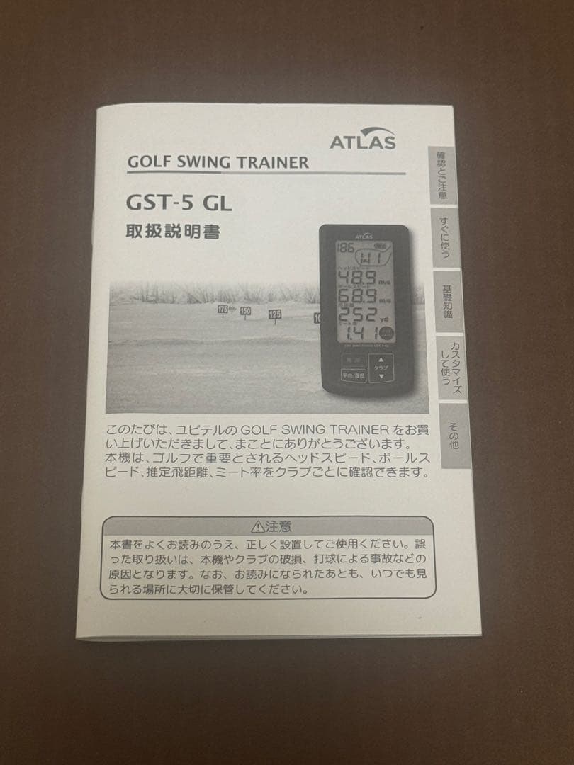 ユピテル ゴルフスイングトレーナー GST-5 GL