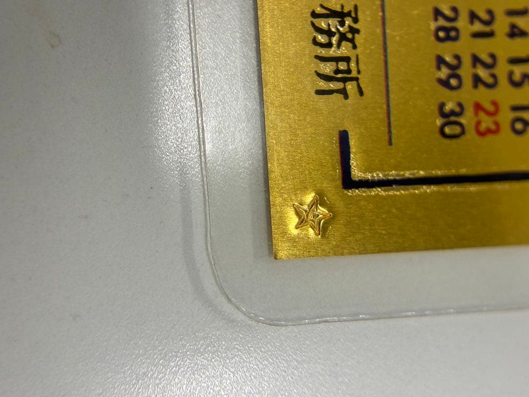 純金 田中貴金属 純金カレンダー TANAKA GOLD ゴールド　金 プレート