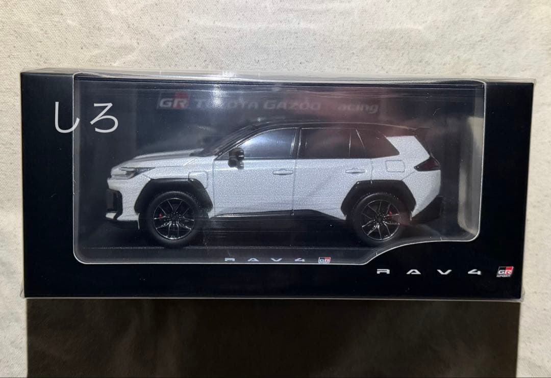 ⚠️つんつん トヨタ カラーサンプルミニカー 新品未開封3台セット