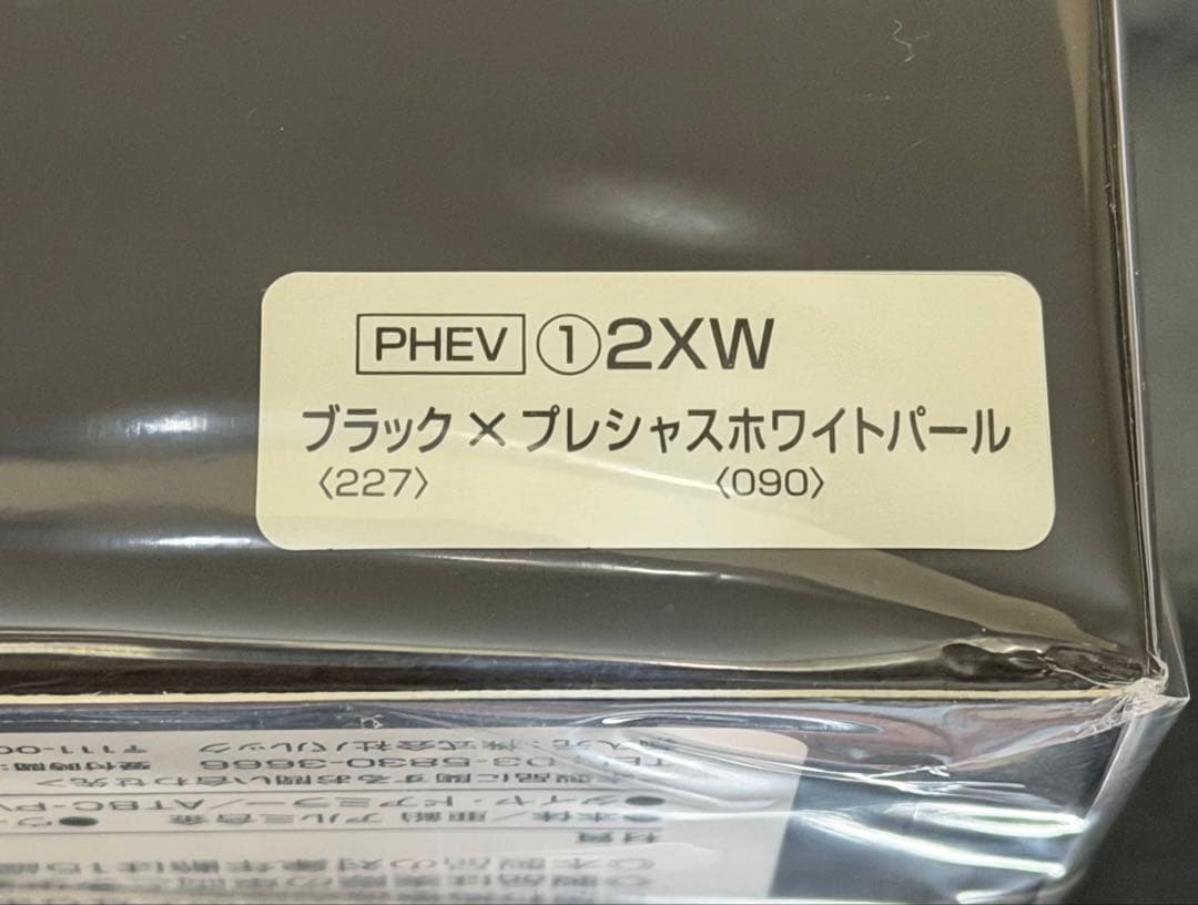 ⚠️つんつん トヨタ カラーサンプルミニカー 新品未開封3台セット