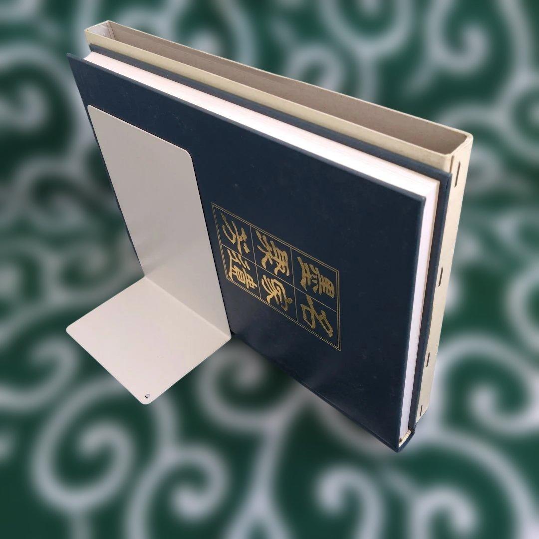 騎鶴楼蔵 名家遺墨聚芳 (大和 月ヶ瀬 騎鶴楼) ☆非売品