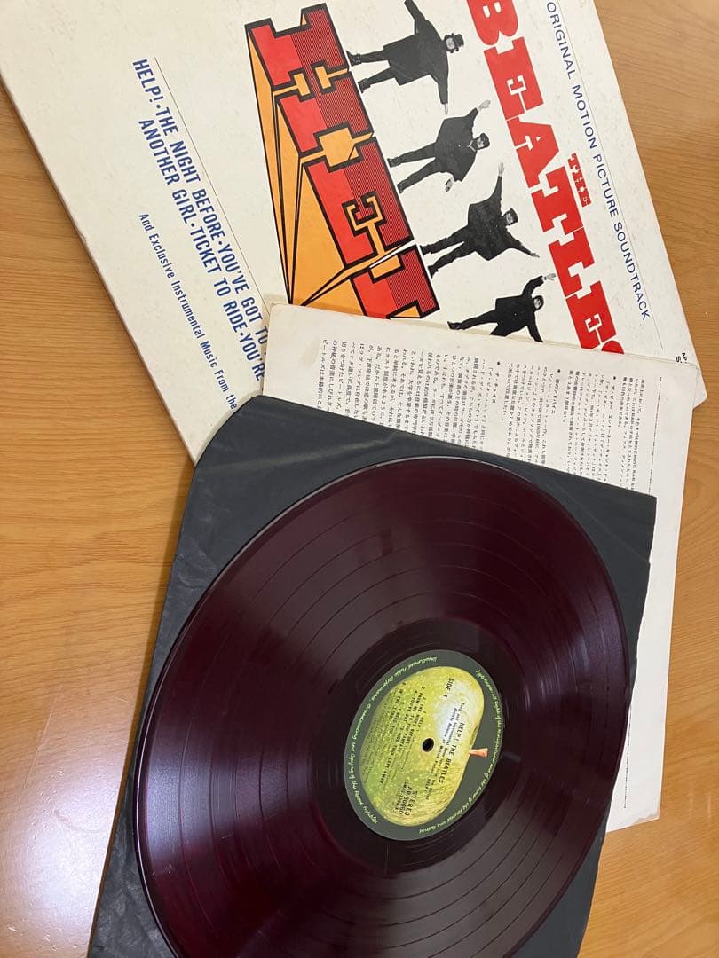 ビートルズ　ヘルプ　赤盤　アメリカ編