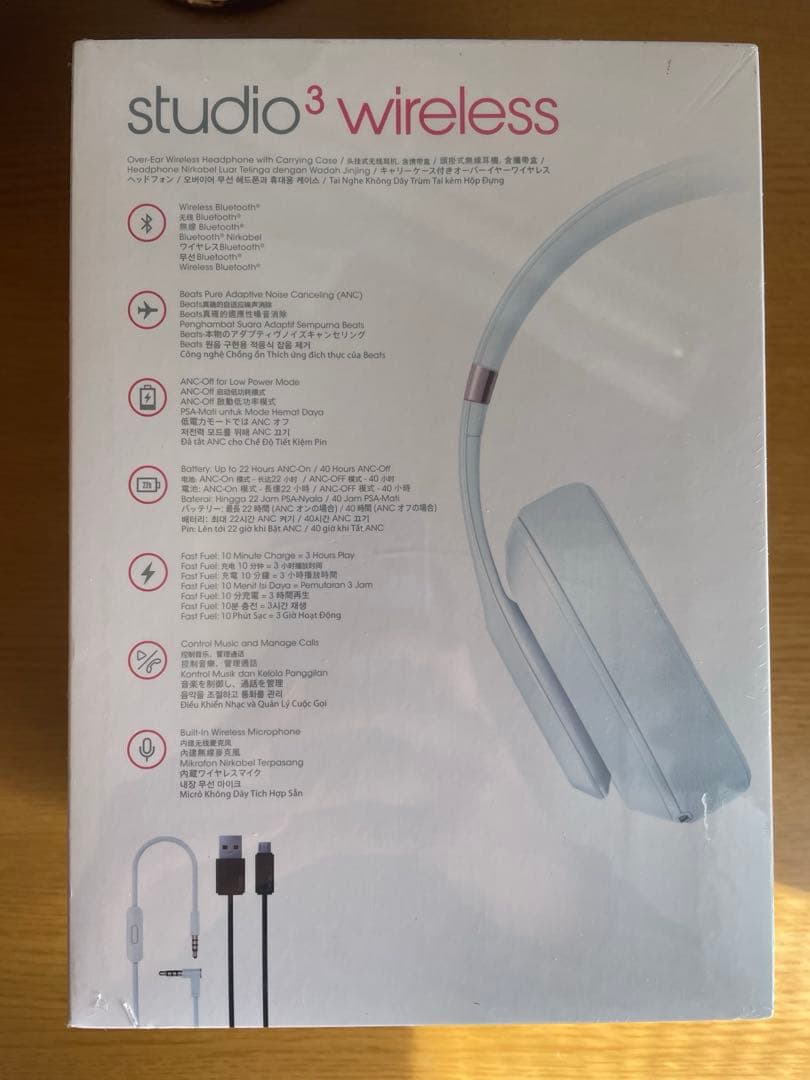 【未開封】Beats Studio3 Wireless 白　ビーツ