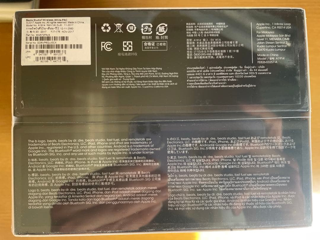 【未開封】Beats Studio3 Wireless 白　ビーツ