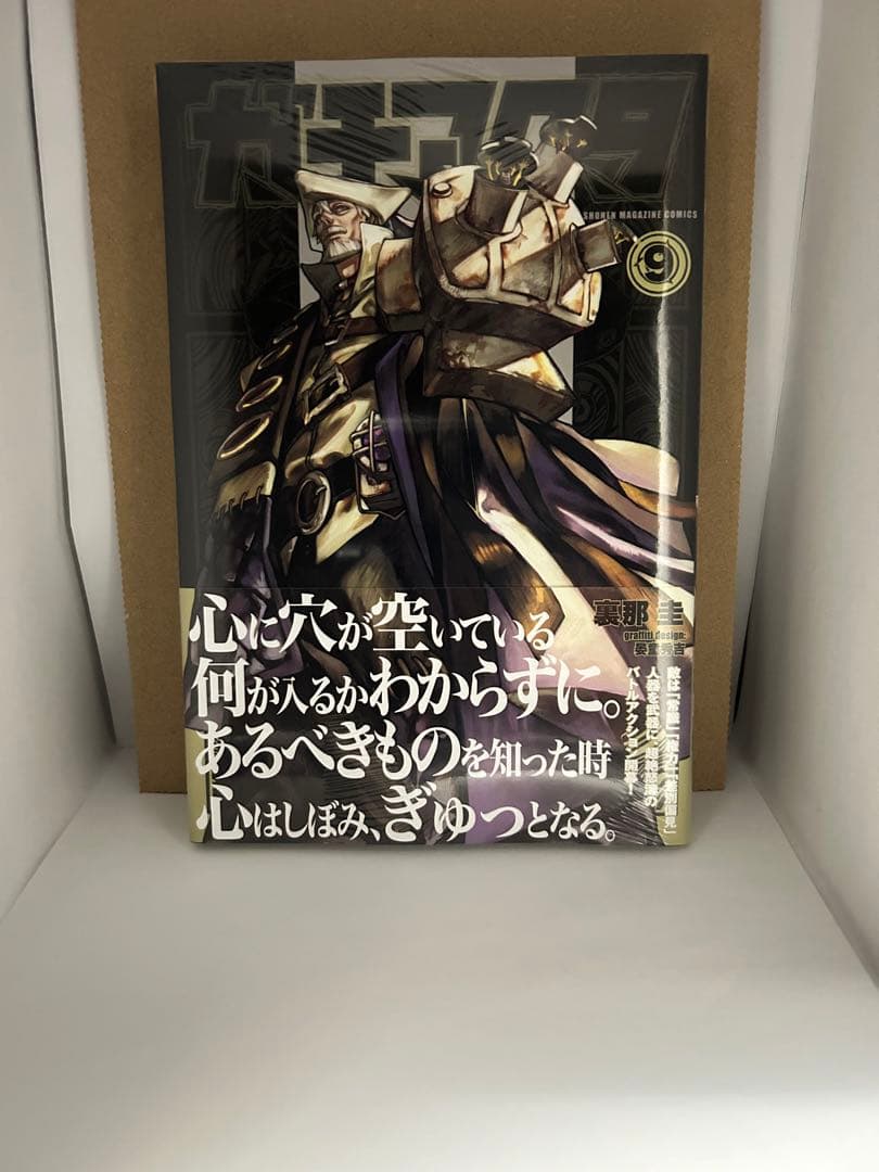 ガチアクタ　4〜10巻　初版新品未開封　まとめ売り
