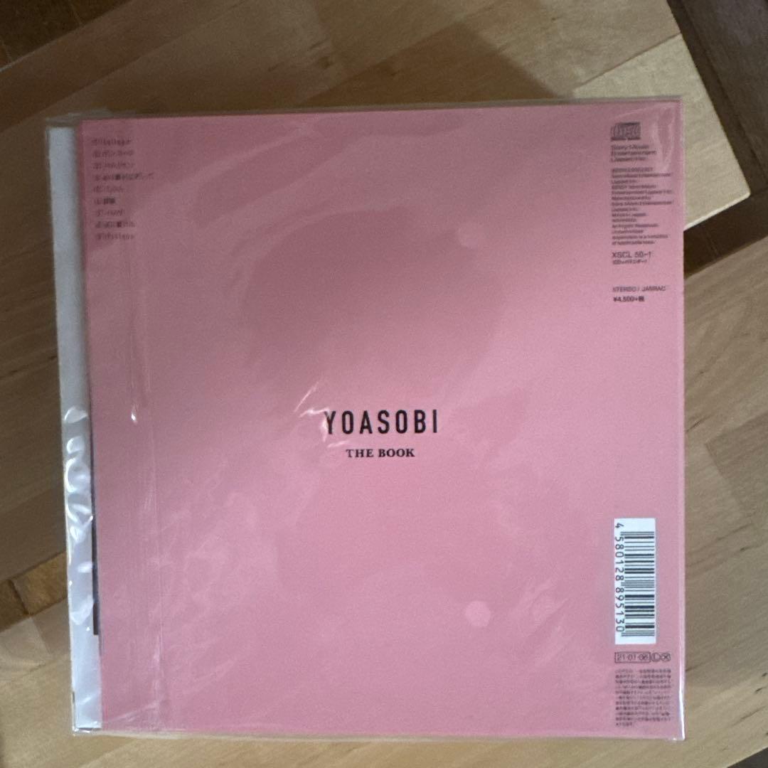 邦楽 THE BOOK(Limited Edition)