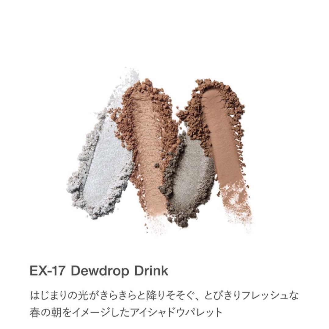 RMK シンクロマティック アイシャドウパレット EX17