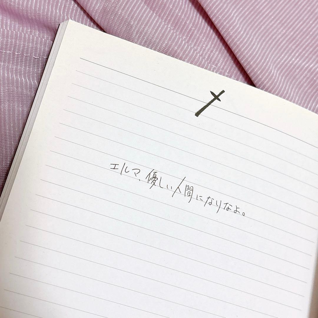 ヨルシカ 2nd『エルマ』 初回限定盤 エルマが書いた日記帳仕様