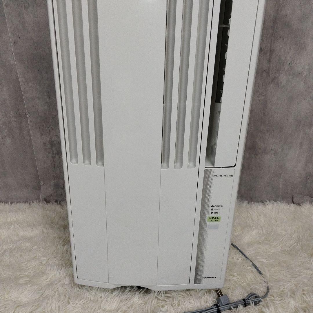 【未使用級】コロナ CORONA ウインドエアコン CW-1624R 2024年