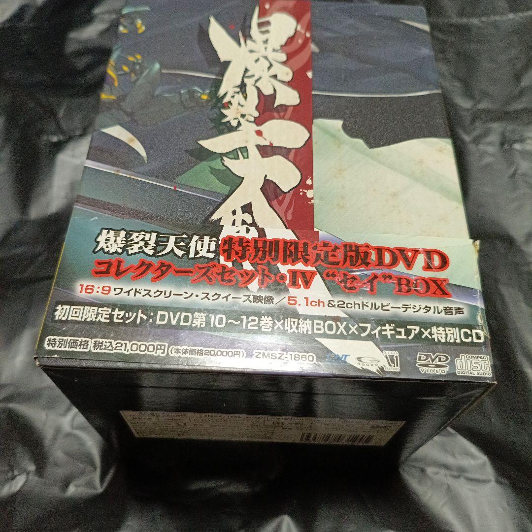 爆裂天使 DVD 全12巻 特典フィギュア付