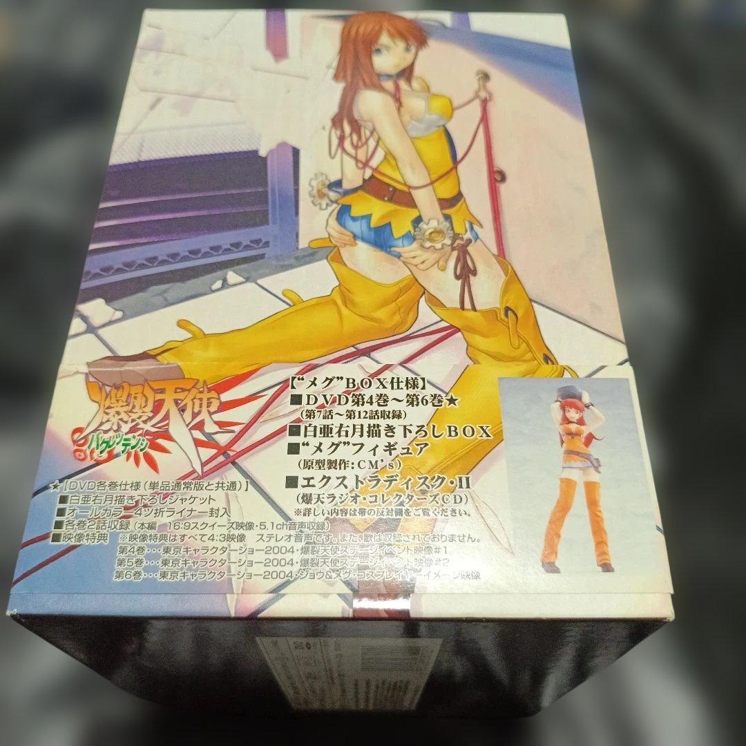 爆裂天使 DVD 全12巻 特典フィギュア付