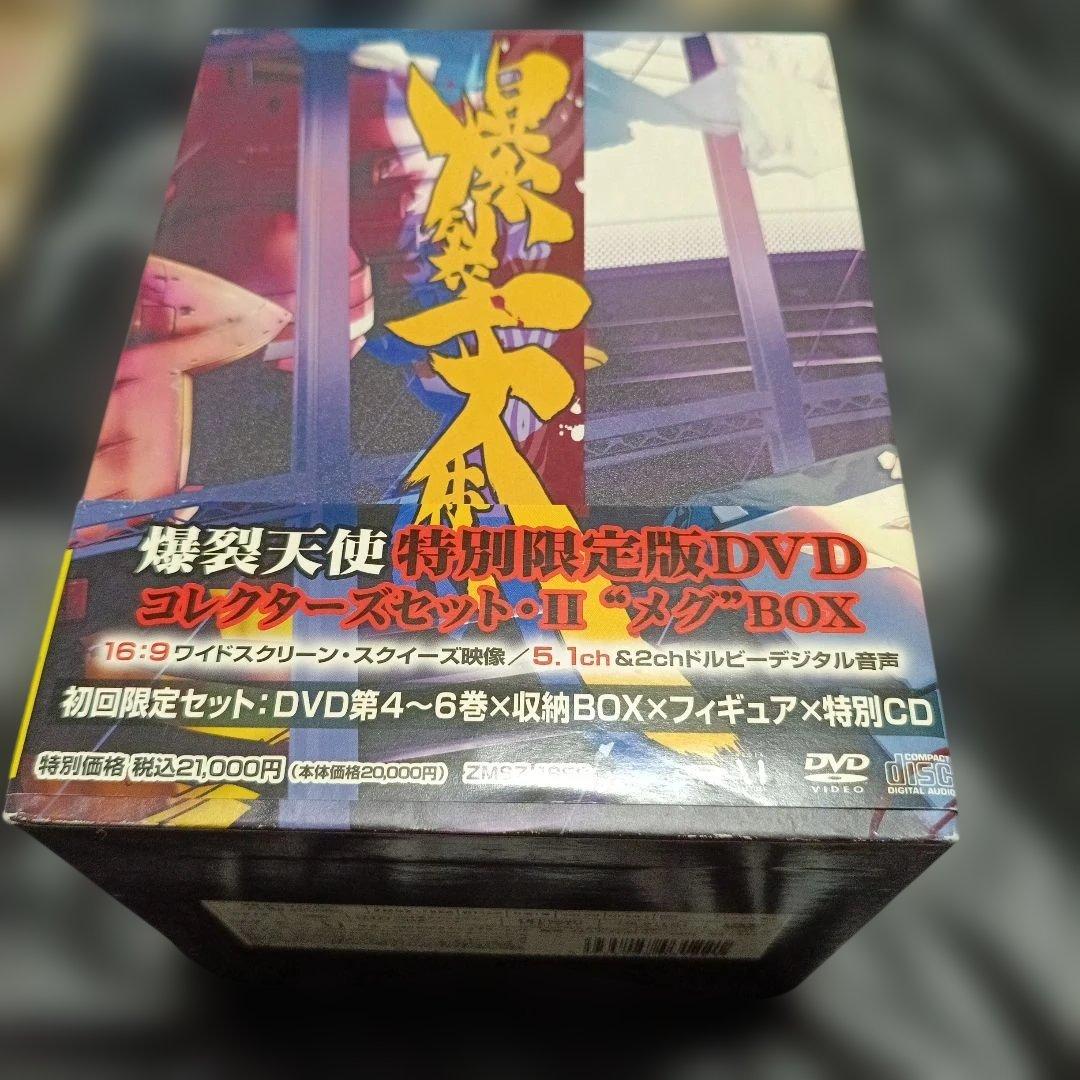 爆裂天使 DVD 全12巻 特典フィギュア付