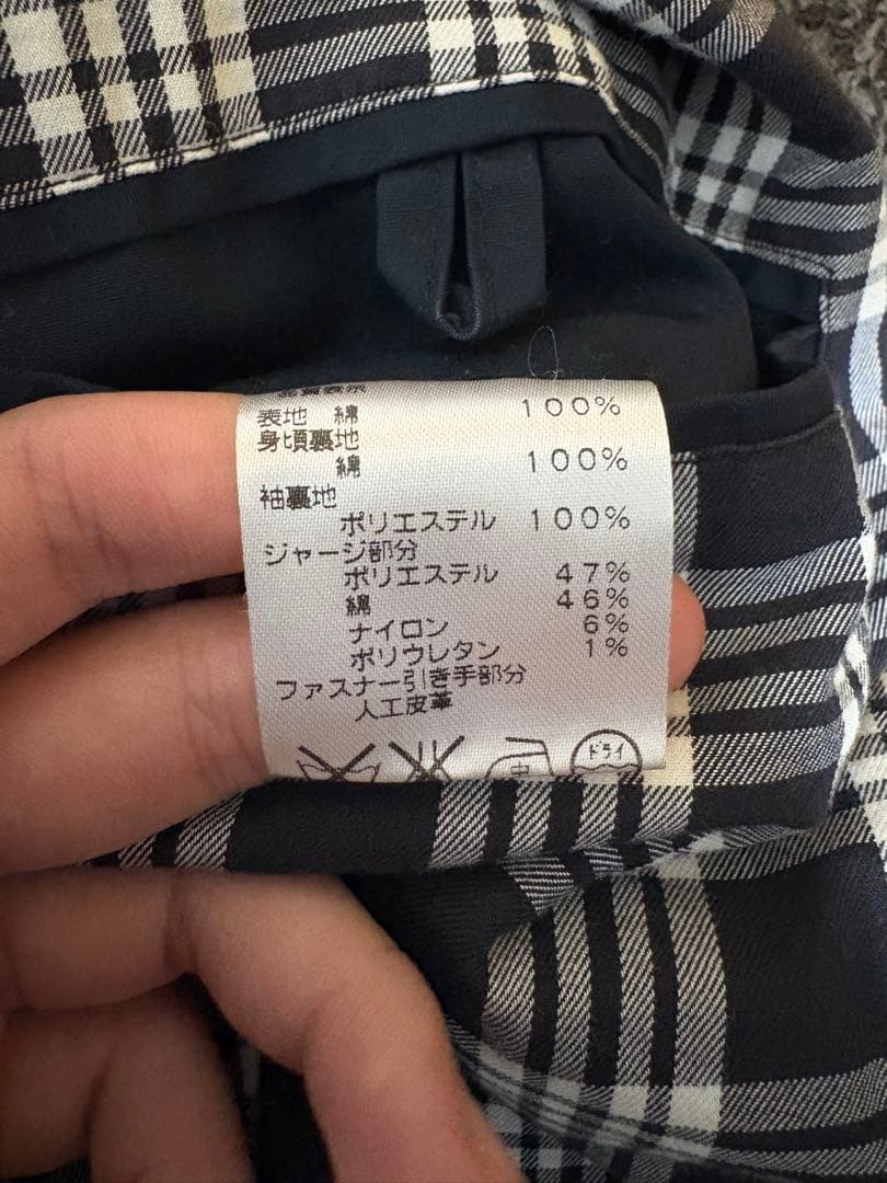 マックレガー　ジャケット