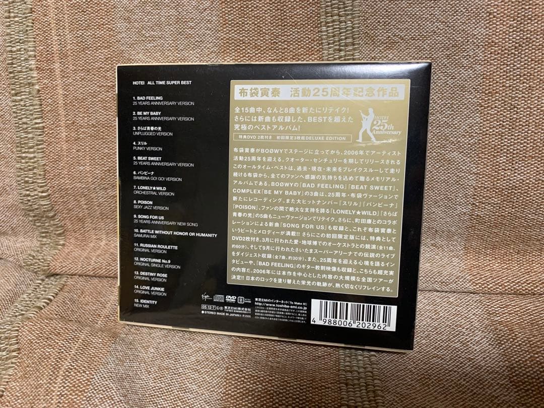 ※布袋寅泰ベスト貴重盤『ALL TIME SUPER BEST』初回限定盤