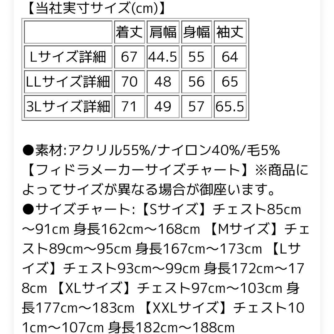 FIDRA 保温 ハーフジップセーター LL グレー FD5NTJ26