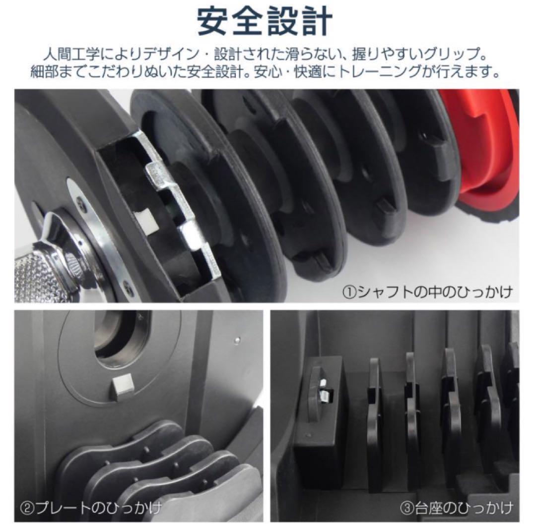 ダンベル 可変式 40kg 2個セット ブラック 多機能 アジャスタブル◯