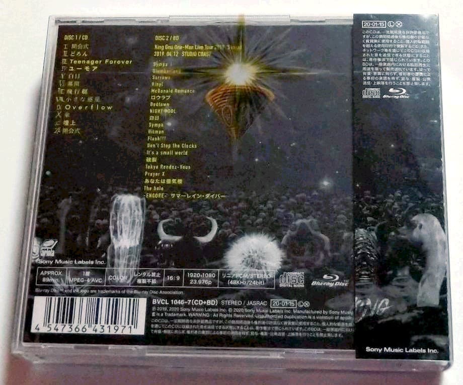 初回限定盤 King Gnu / CEREMONY
