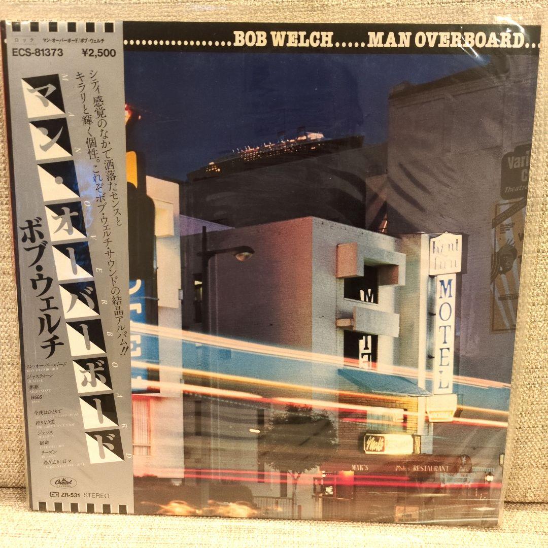 Bob Welch レコード4枚セット 帯付き