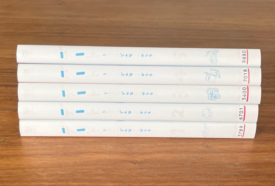 デート～恋とはどんなものかしら～ DVD 全5巻 全巻セット