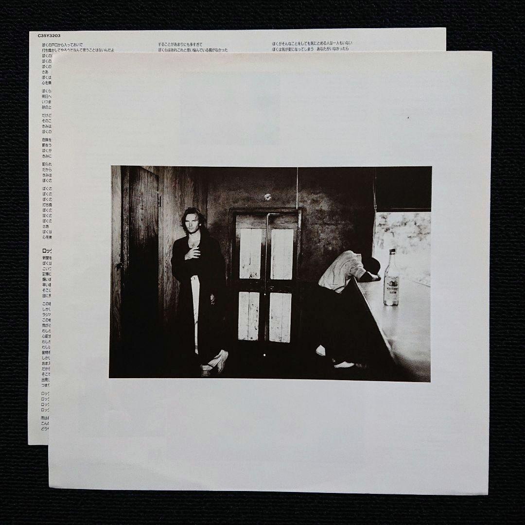 Sting – ...Nothing Like The Sun・1987 LP