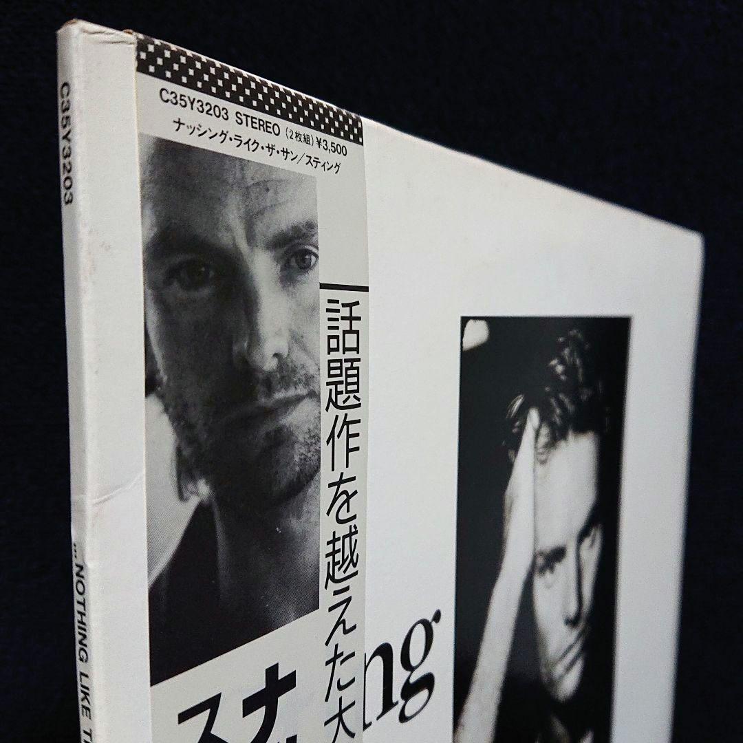 Sting – ...Nothing Like The Sun・1987 LP
