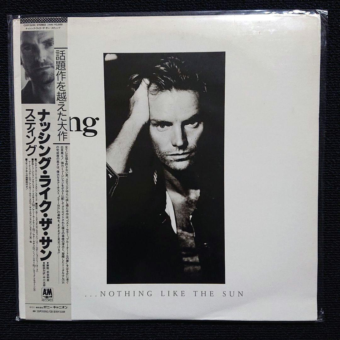 Sting – ...Nothing Like The Sun・1987 LP
